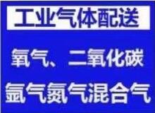 会昌工业气体在应用中必须留意哪些难题