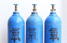 氧气 各种氧气工业超氧气 厂家批发 量大从优